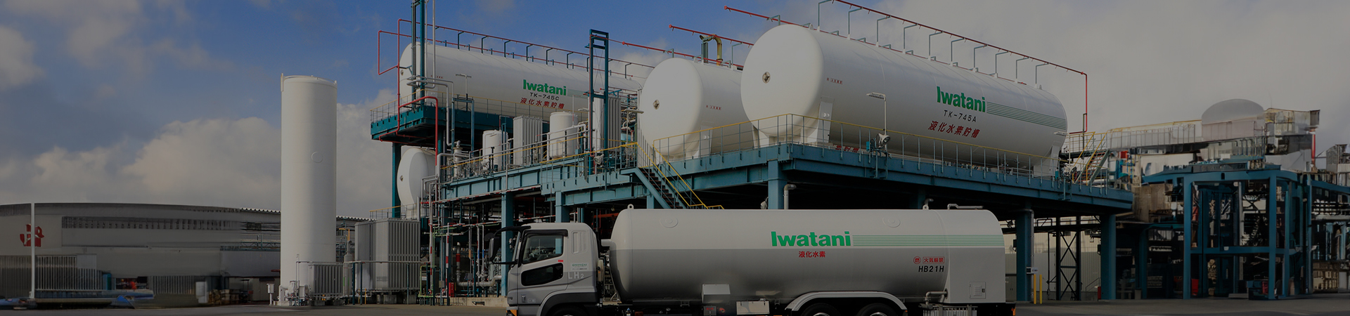 Total Support around Industrial Gases